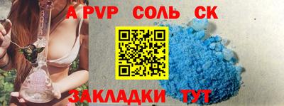 амфетамин Беслан