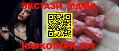 амфетамин Беслан