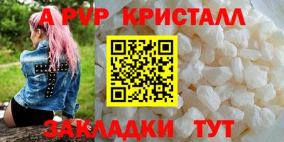 прущий лед Берёзовский