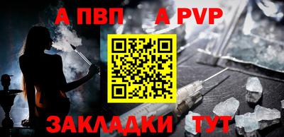 амф Канаш