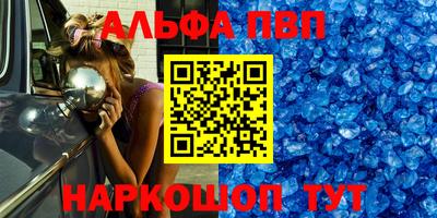 стафф Камышлов