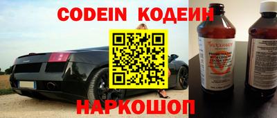 мяу мяу кристалл Бийск