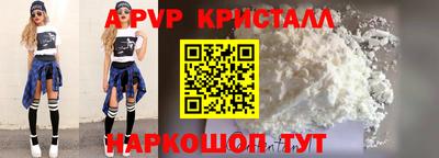 эйфоретик Кандалакша