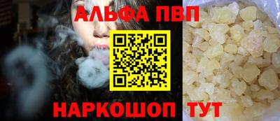 амфетамин Беслан