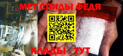 стафф Камышлов