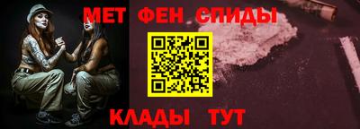 амфетамин Беслан