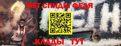 стафф Камышлов