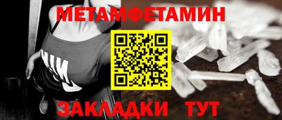 амф Канаш