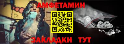 амф Канаш