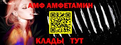 стафф Камышлов