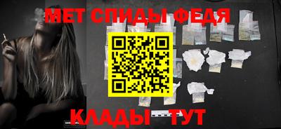 мяу мяу кристалл Бийск