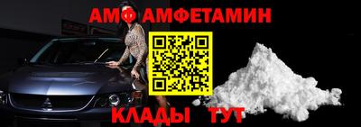 эйфоретик Кандалакша