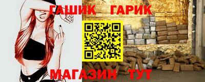 мяу мяу кристалл Бийск