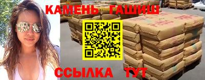 мяу мяу кристалл Бийск