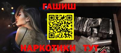 прущий лед Берёзовский