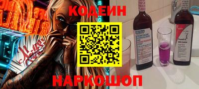 амф Канаш