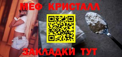 прущий лед Берёзовский