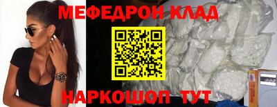 эйфоретик Кандалакша
