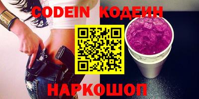 стафф Камышлов