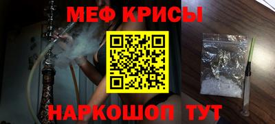 амфетамин Беслан