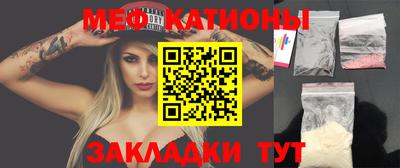 амфетамин Беслан