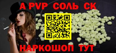 стафф Камышлов