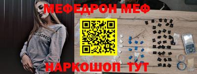 амфетамин Беслан