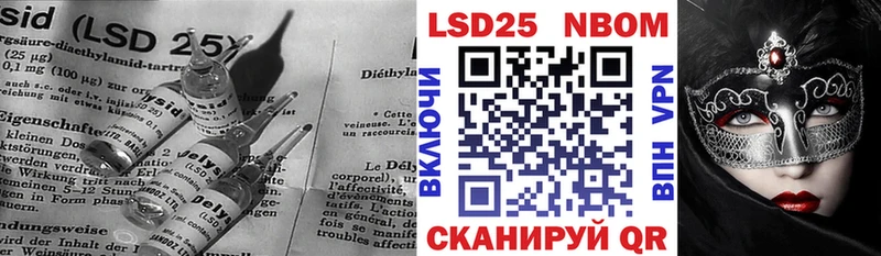 маркетплейс наркотические препараты  Тосно  LSD-25 экстази ecstasy 