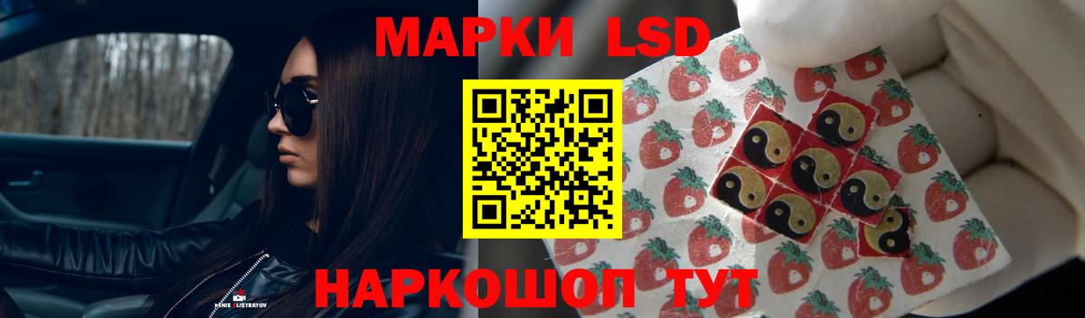 LSD-25 экстази ecstasy  LSD-25 экстази  Тосно  Вход с VPN  LSD-25 экстази ecstasy 