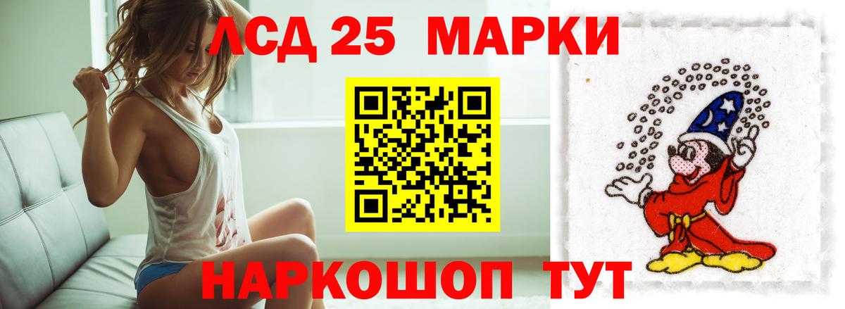 ЛСД экстази кислота  Тосно 