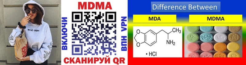 MDMA crystal  Тосно 