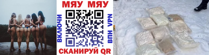 Меф мука  где можно купить   Тосно 