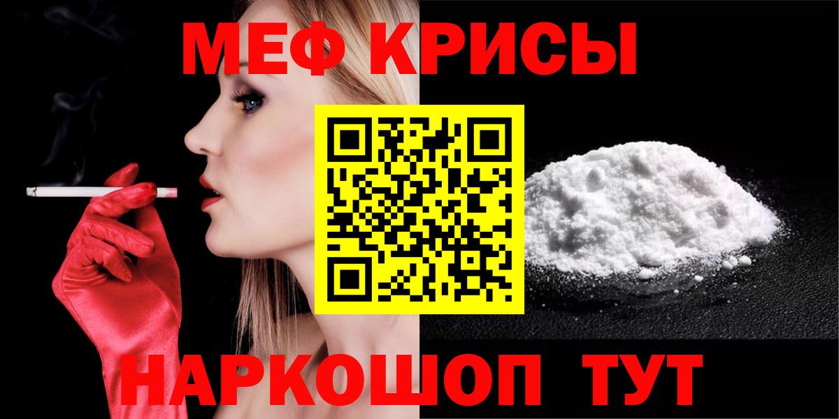 МЕФ мука Тосно