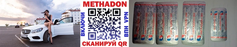 МЕТАДОН VHQ продажа наркотиков MEGA ССЫЛКА Тосно