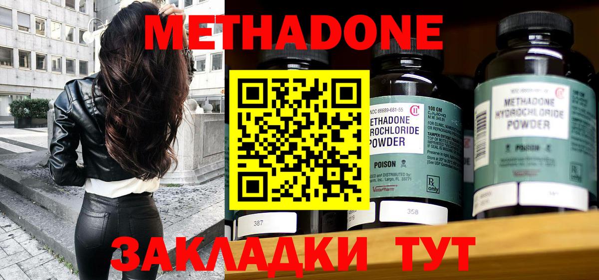 Марихуана  МДМА  Лсд 25  Тосно  ГАШИШ  Мефедрон   Меф  