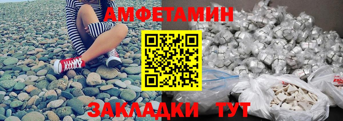 Первитин мет Тосно