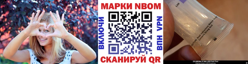 hydra ССЫЛКА  что такое наркотик  Тосно  Наркотические марки 1,5мг 