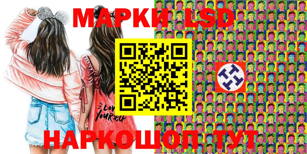 Тосно  как найти закладки  Вход с VPN  Марки NBOMe 1500мкг 