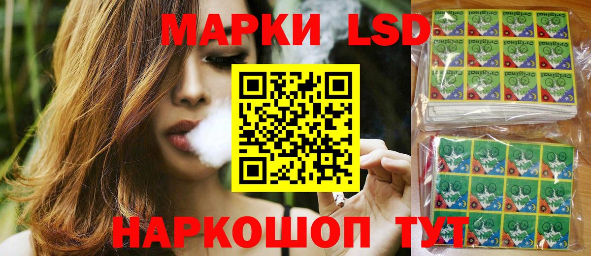 Марки NBOMe 1,5мг  Тосно 