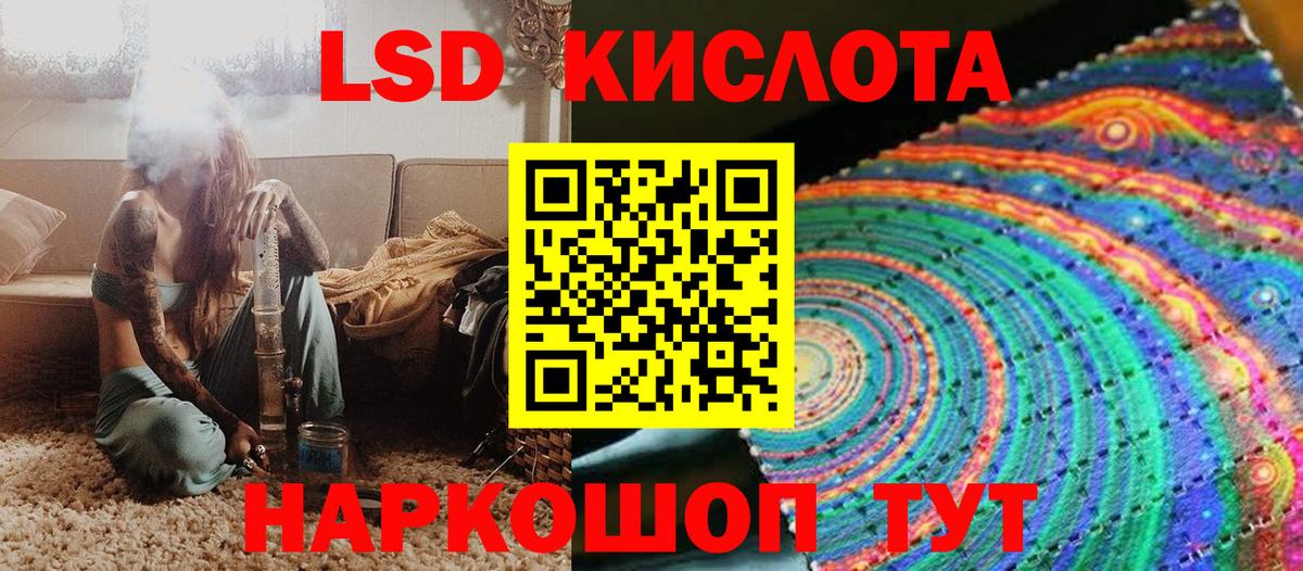 Тосно  Вход с VPN  Alpha PVP СОЛЬ кристаллы  Купить наркотик  Мефедрон кристаллы  Канабис  ГАШИШ  КОКАИН 