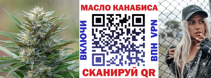 наркошоп  Тосно  ТГК гашишное масло 