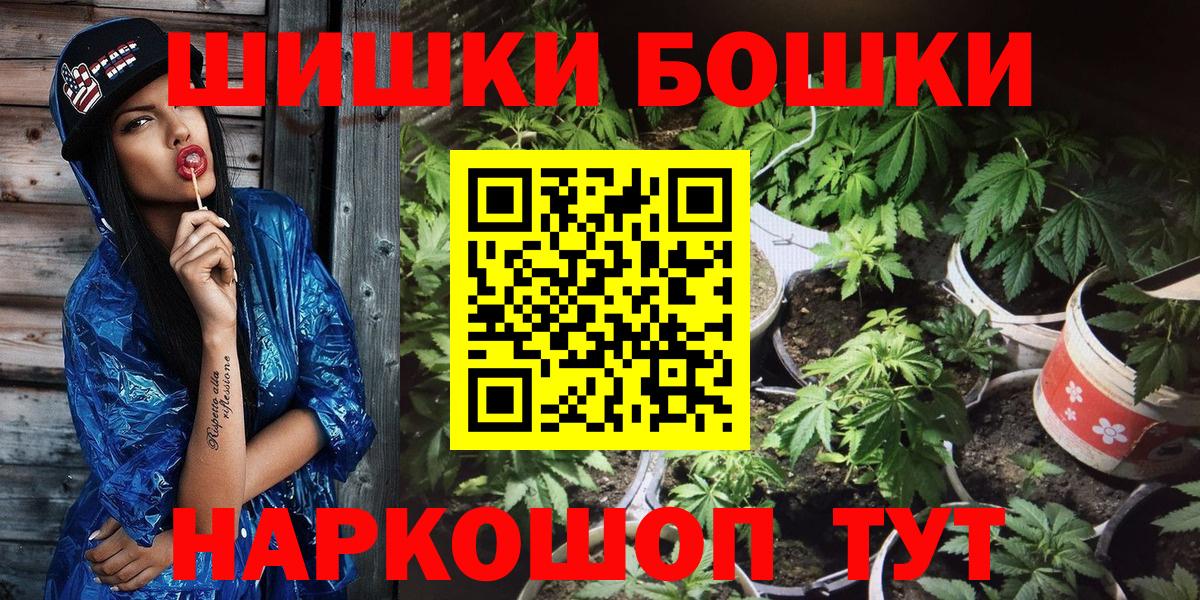 Масло ТГК  Конопля  Тосно  Вход с VPN  ГАШИШ  Молли  Купить  А ПВП  МЕФ  COCAIN 