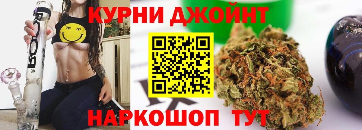 Конопля Bruce Banner  Шишки марихуана индика  Бошки марихуана OG Kush  Тосно  Вход с VPN 